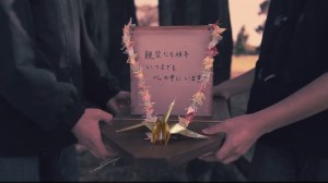 sadako and golden boat